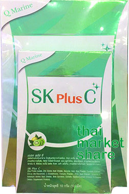 รูปภาพของ Q Marine SK Plus C คิวมารีน เอสเค พลัส ซี 30+30cap ฟรี 10cap 